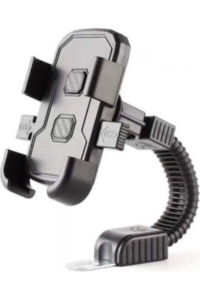 OEM SH3128 Βάση τηλεφώνου για μοτοσικλέτα με ρυθμιζόμενο βραχίονα