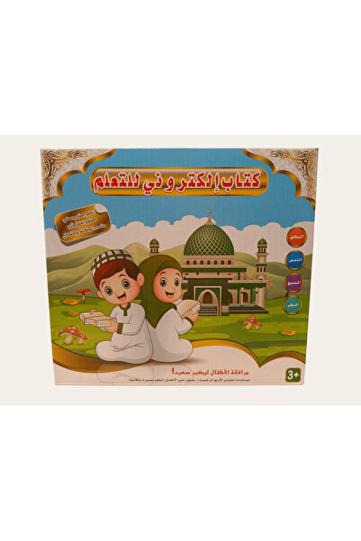 Generic Children's Educational Electronic Book Interactive Sound Book for Kid...