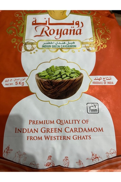 cardamom Indıan Green 7ml (5,Kg)