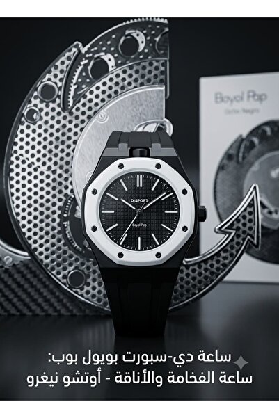 MAXTOP Wristwatches Trend New Shape D-Sport