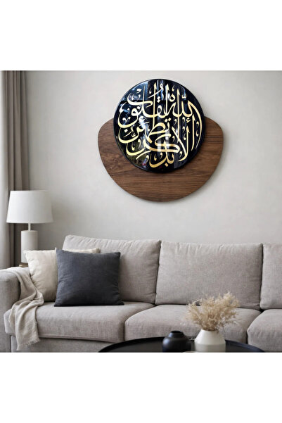 Arkan uae Verily, in the remembrance of Allah do hearts find rest