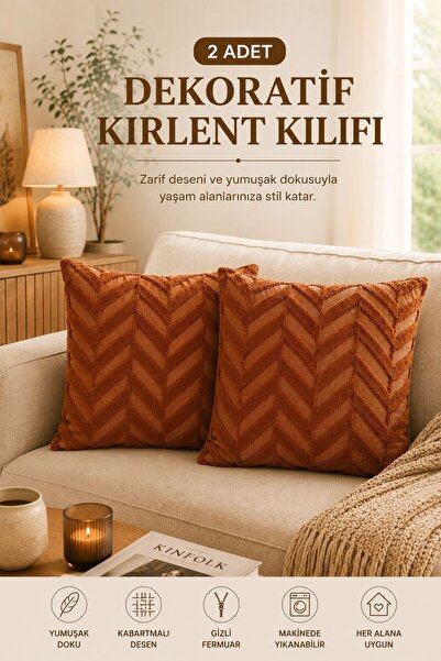 OTEXSA Embossed Textured Spike Patterned 2-Piece Tan Throw Pillow Cover Soft ...