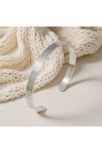 Umrece Ayetel Kürsi Motif Silver Steel Bracelet