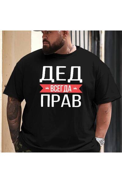212Wear Men's Plus Size Casual T-Shirt - "Grandpa Is Always Right" Print, Sho...