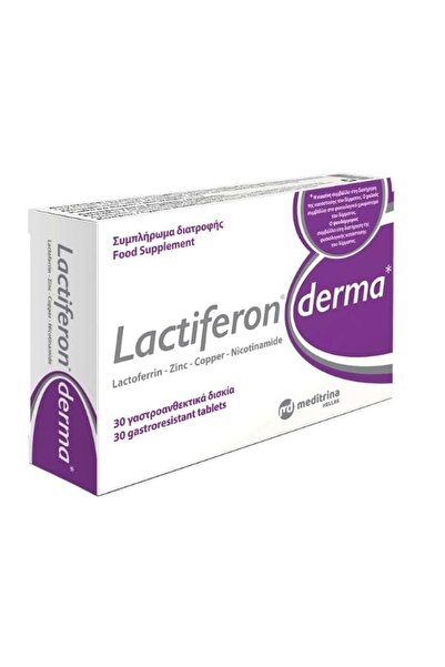Meditrina Lactiferon Derma Συμπλήρωμα Διατροφής Για Την Ακμή 30 δισκία