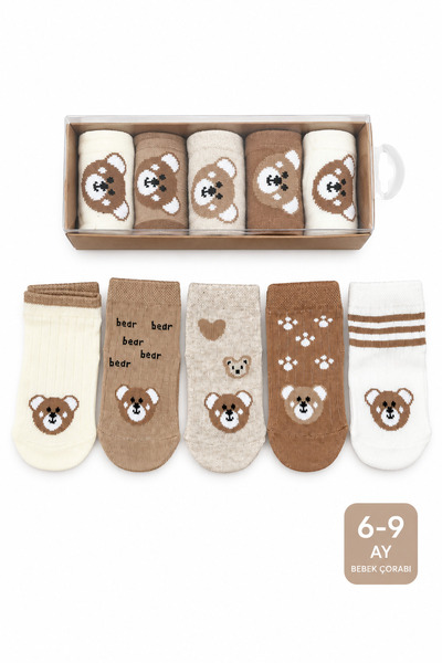COOLMINIES Box of 5 Patterned Newborn Cotton Baby Socks