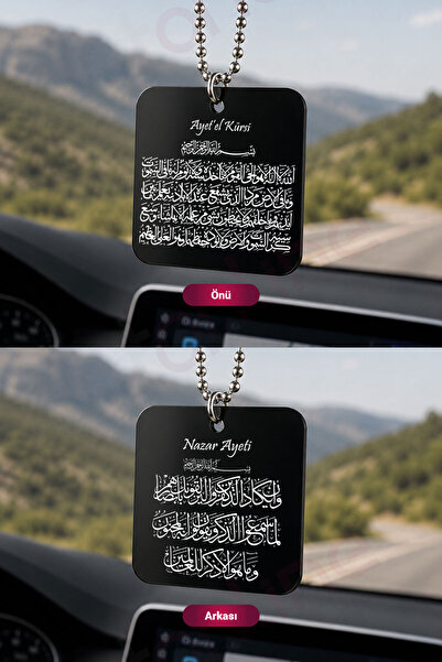 Dijitonline زينة سيارة بتصميم آية الكرسي ودعاء العين الزرقاء، زينة مرآة الرؤي...