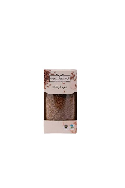 Saudia Love of Justice from the Jasmine Farm 130g