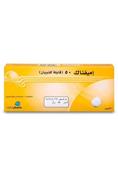 Global Glob Emifenac 50 mg 20 tablets