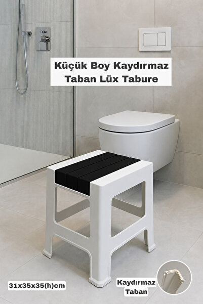 Funny Life Αντιολισθητικό Σκαμπό Μπάνιου Πολυτελείας Στάνταρ - Σκαμπό Πολλαπλ...