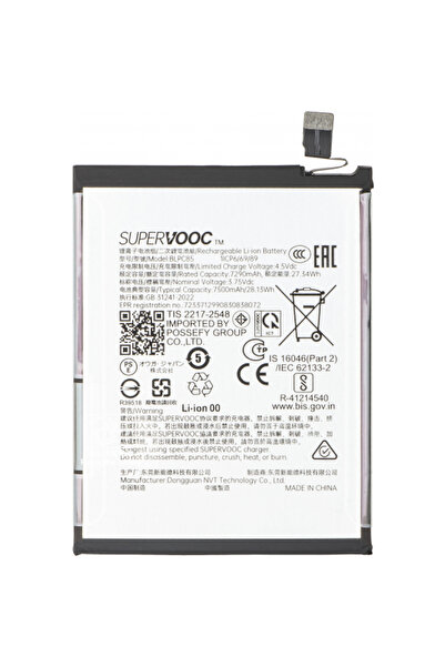 OPPO Акумулатор Find X9 Pro, BLPC85, Сервизен пакет 621035000389