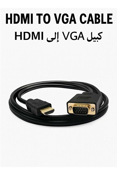 FUJISHKA HDMI to VGA Cable 1.8 Meter HDMI to VGA Adapter Cable – High-Perform...