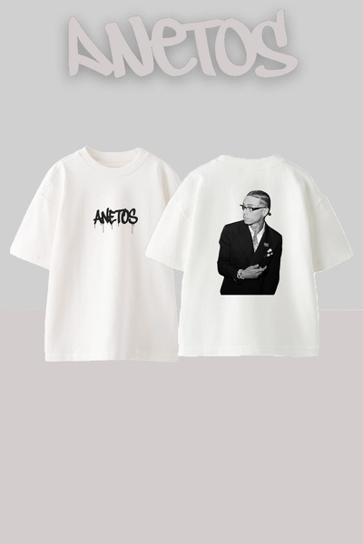 Anetos Λευκό μπλουζάκι με στάμπα Lil Xylar Design σε μεγάλο μέγεθος