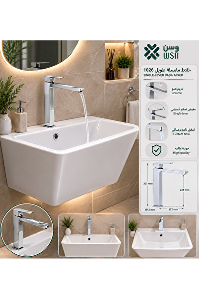 WSN BRAND Long Square Sink Mixer with Harep 1026
