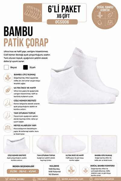 OIL COMPANY Black Bamboo Booties Socks Unisex