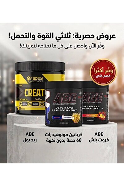 applied nutration Triple Strength and Endurance