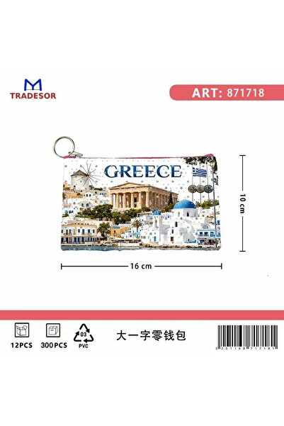 Tradesor Πορτοφόλι Souvenir μπρελόκ - Σετ 10pcs - PVC - Greece - 16*10cm - 87...