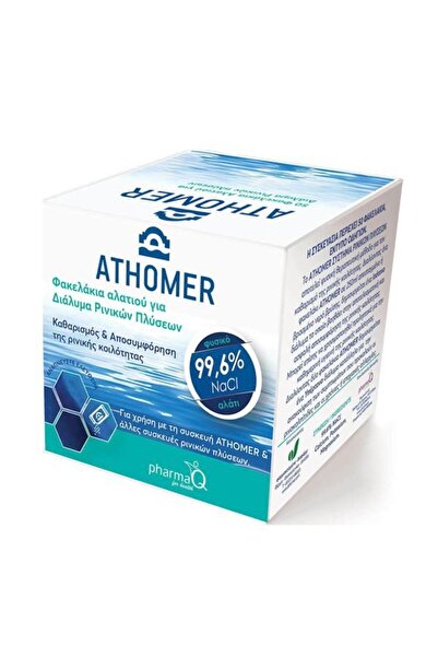 Athomer Σακουλάκια με θαλασσινό αλάτι 50 τεμάχια