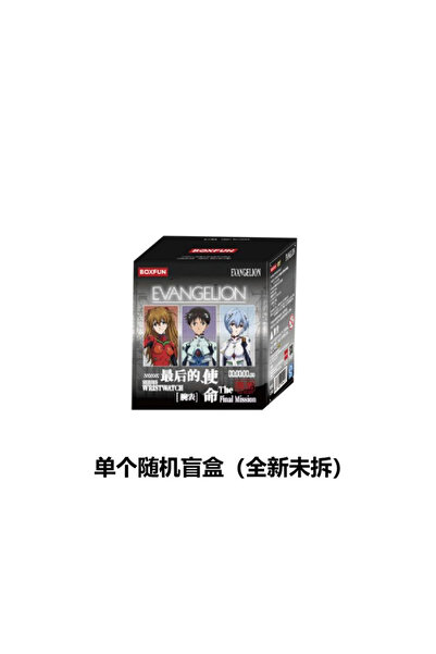 choice2 Bandai Random 1pcs In Stock Original Boxfun Eva Evangelion The Final ...