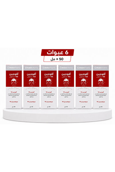AVALON PHARMA Avogain 5% Minoxidil Hair Solution 6 Pack 6 × 50 ml |   Avogene...
