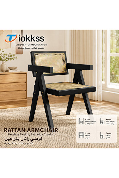 Tiokkss كرسي بذراعين من الخيزران، كرسي بذراعين خشبي أسود، كرسي طعام عصري منسو...
