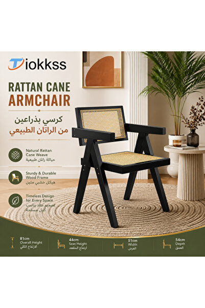 Tiokkss كرسي بذراعين من الخيزران، كرسي خشبي أسود بمقعد وظهر منسوج، كرسي استرخ...