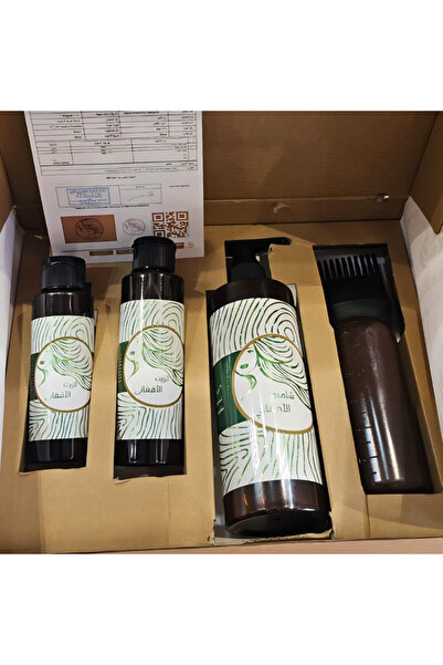 A Afghan Oil Hair Care Package – Two Oil Bottles - Shampoo - Oil Dispenser Bo...