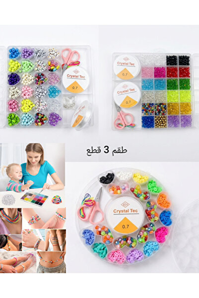 DAY BY DAY 3-Piece Set for Children's Jewelry Making