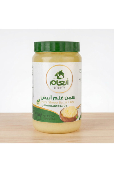 Anaam White Village Camel Ghee from Fresh Sheep's Milk Butter 500 Gr. Jordan ...