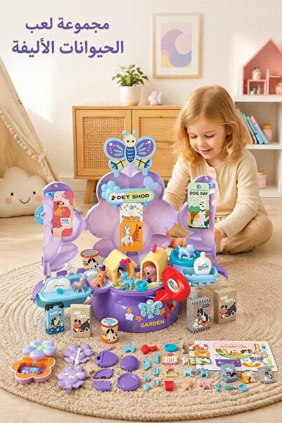Generic 1 Plastic Pet Care Role Play Table Playset Flower Shape Portable Acce...