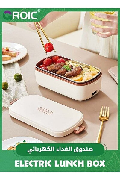 snapcart GROIC Heated Lunch Boxes with Tableware and Handbags, 36W Portable E...