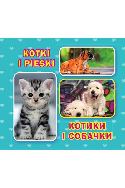 OEM Carticica armonica din carton Pisicute si catei Literat 10 pagini