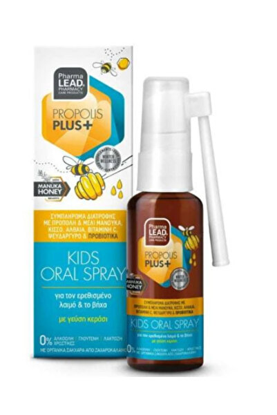 PharmaLEAD | Propolis Plus Kids Spray για Παιδιά χωρίς Γλουτένη Κεράσι | 30ml