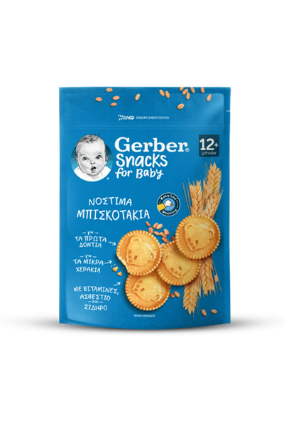 GERBER | Snacks for Baby Νόστιμα Μπισκοτάκια | 180g