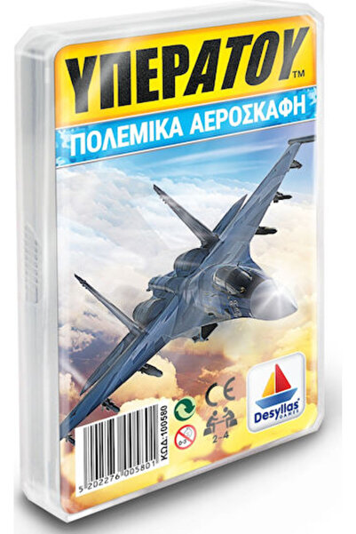 Other Επιτραπέζιο Παιχνίδι Πολεμικά Αεροσκάφη για 2-4 Παίκτες Desyllas Κωδικό...