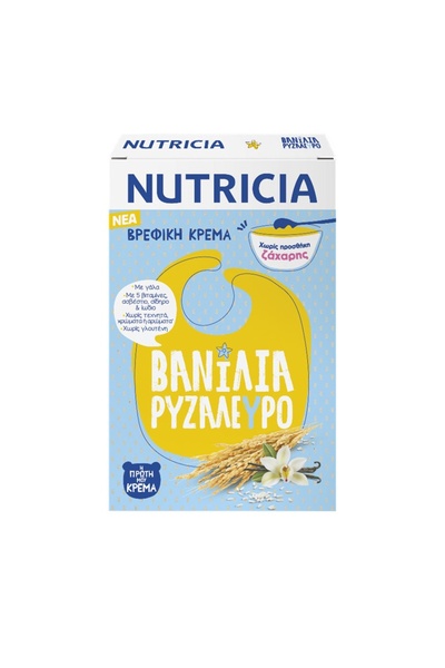 NUTRİCİA | Κρέμα Βανίλια Ρυζάλευρο | 250gr