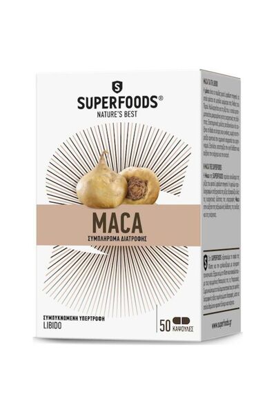 SUPERFOODS Μάκα 50 κάψουλες