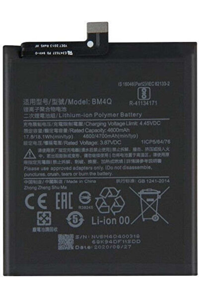 OEM Συμβατή Ανταλλακτική Μπαταρία 4600mAh για Xiaomi Pocophone Poco F2 Pro