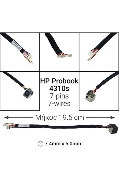 HP Πρίζα ρεύματος με καλώδιο για