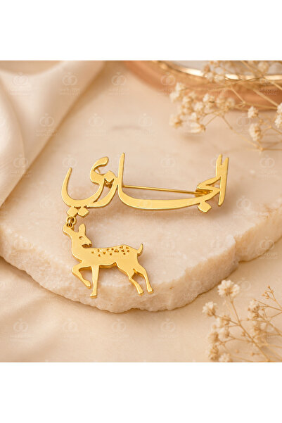 MorooJ بروش مواليد اسم الجازي - للطلب واتساب 0534654871