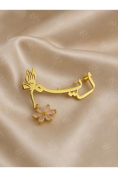 MorooJ بروش مواليد اسم ديم - للطلب واتساب 0534654871