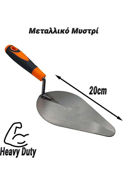 OEM Μεταλλικό Μαχαίρι Σπάτουλας 200x200mm με Μεταλλική Λαβή 0125.049