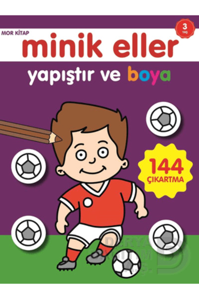 0-6 Yaş Yayınları منشورات لعمر 6 سنوات / أيادي صغيرة - كتاب أرجواني لعمر 3 سنوات