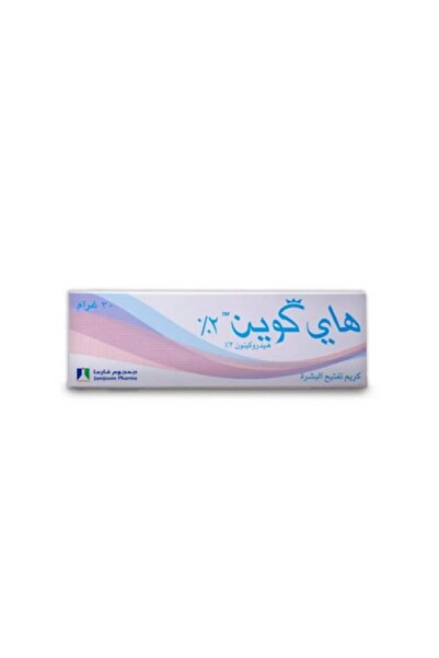 HiQuin High Queen - Hydroquinone Whitening Cream 30g