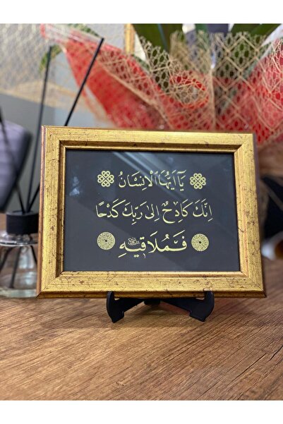 Masa Üstü Çerçeveli hat Tablosu (İnşikak Suresi 6. Ayet)