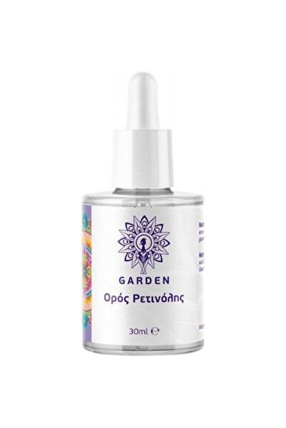 Garden Ορός προσώπου με Ρετινόλη 30ml