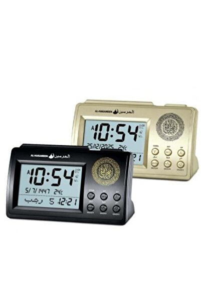 AL-HARAMEEN Al-Harameen Islamic Azan Clock Ha-3006 with Illuminated Display a...