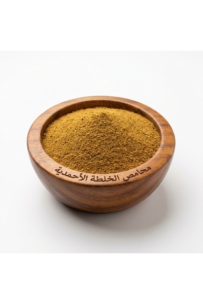 Mahamis Alkhalta Alahmadya Other Spices