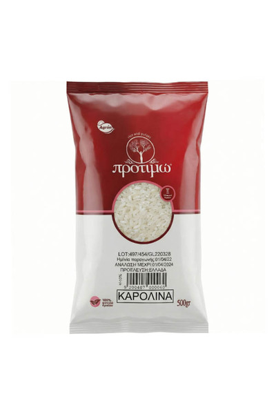 3A ΠΡΟΤΙΜΩ 500gr. - (ΡΥΖΙ ΚΑΡΟΛΙΝΑ)
