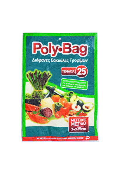 OEM POLYBAG ΣΑΚΟΥΛΑ ΨΥΓΕΙΟΥ Νο 2 - (24x35cm) - (25τεμ.)